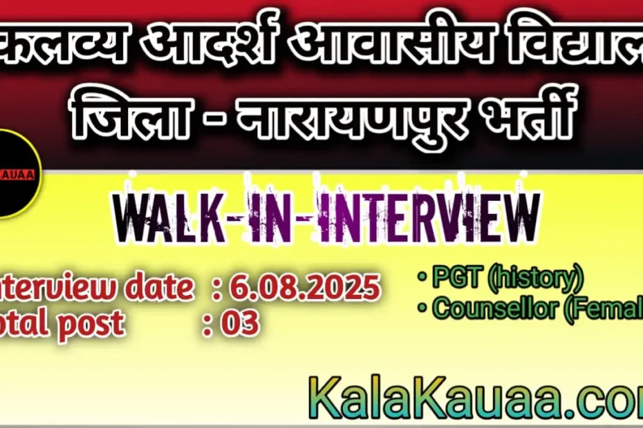 Eklavya School Narayanpur Recruitment 2025