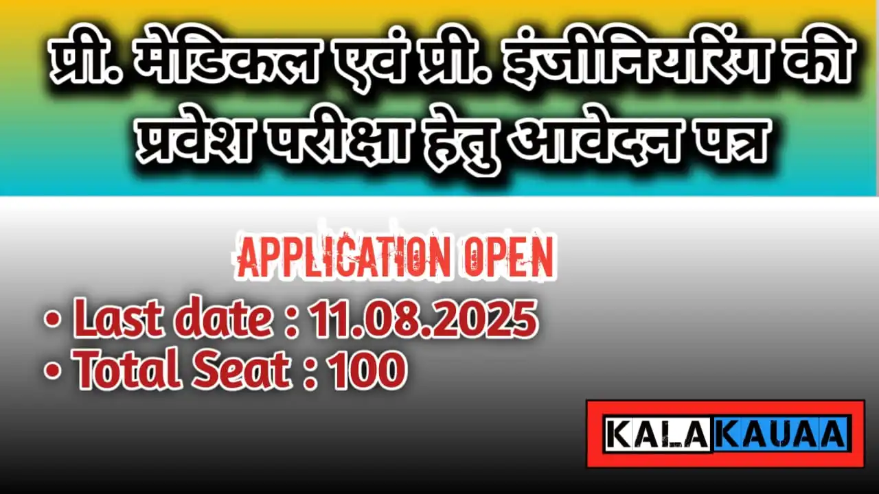 Engineering And Medical Admission Coaching