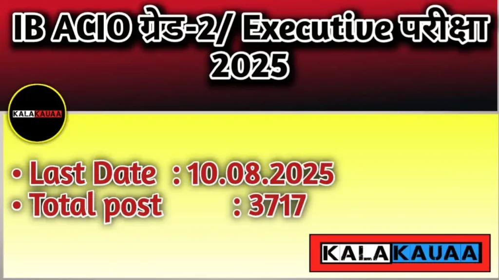 IB ACIO GRADE II EXECUTIVE EXAMINATION 2025 IB ACIO GRADE II EXECUTIVE EXAMINATION 2025