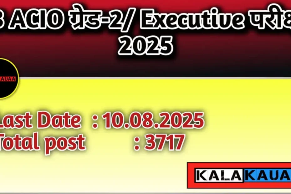 IB ACIO GRADE II EXECUTIVE EXAMINATION 2025
